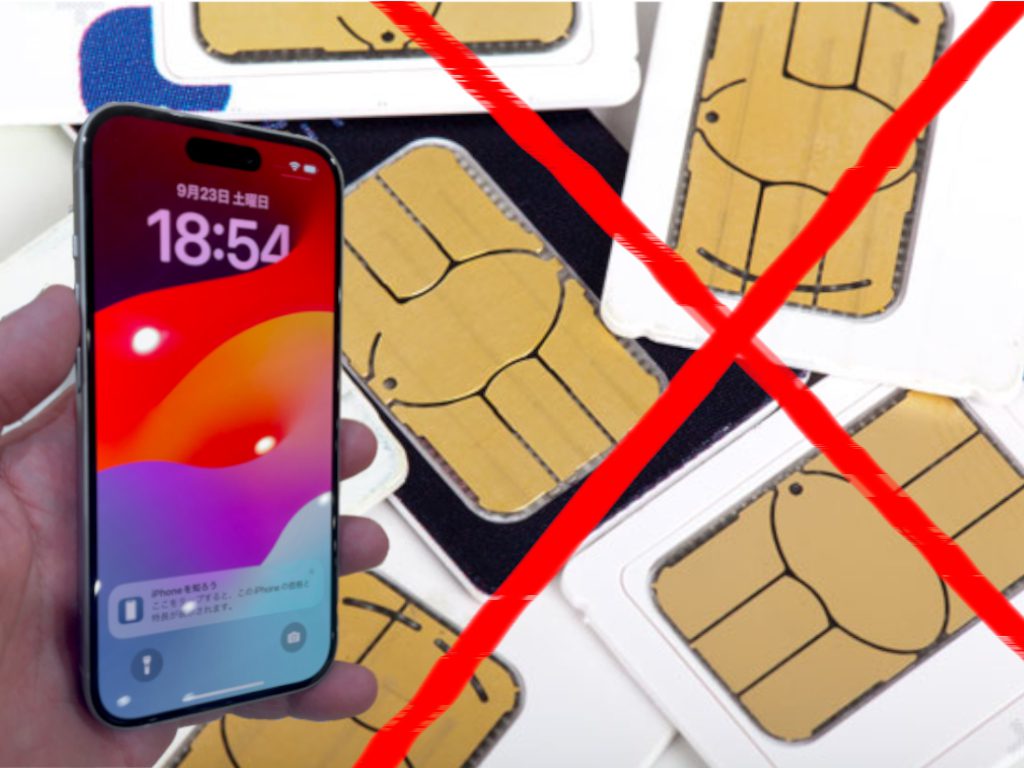 iPhone 18 Pro y Pro Max llegarían sin ranura para SIM física